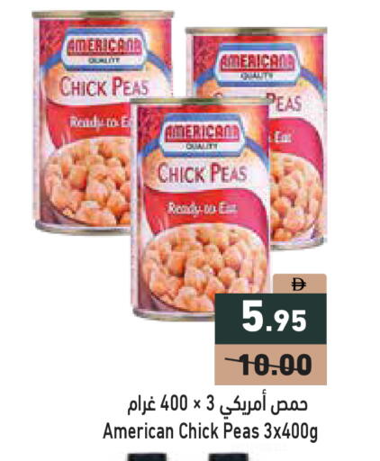 Peas available at أسواق رامز in الإمارات العربية المتحدة , الامارات - دبي