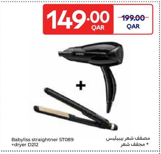 available at كارفور in قطر - الشمال