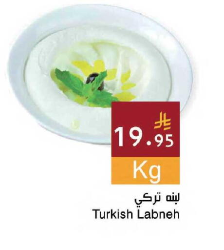 available at اسواق هلا in مملكة العربية السعودية, السعودية, سعودية - جدة