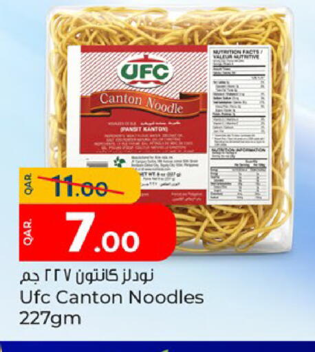 available at Paris Hypermarket in Qatar - Umm Salal
