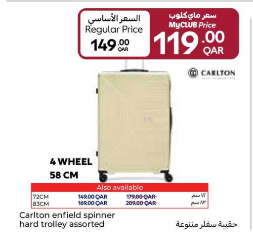 available at Carrefour in Qatar - Al Shamal