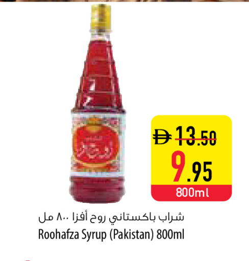 available at السفير ماركت in الإمارات العربية المتحدة , الامارات - ٱلْعَيْن‎