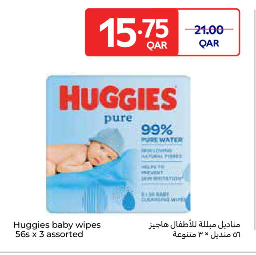 available at Carrefour in Qatar - Al Rayyan
