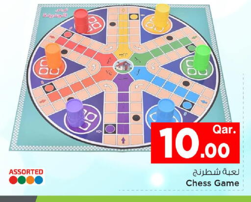 available at مارك & سيف in قطر - الشمال