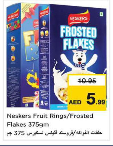 available at نستو هايبرماركت in الإمارات العربية المتحدة , الامارات - ٱلْفُجَيْرَة‎