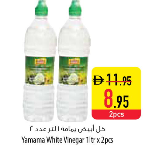 available at Safeer Market in UAE - Umm al Quwain