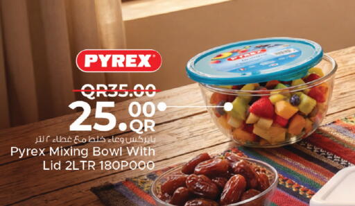 available at مركز التموين العائلي in قطر - الخور