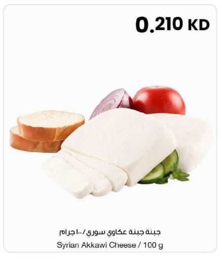 available at مركز سلطان in الكويت - محافظة الأحمدي