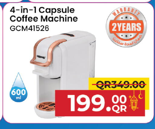 available at Family Food Centre in Qatar - Al Rayyan