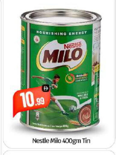 available at بيج مارت in الإمارات العربية المتحدة , الامارات - أبو ظبي