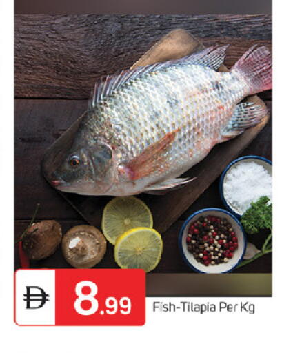 available at TALAL MARKET in UAE - Fujairah