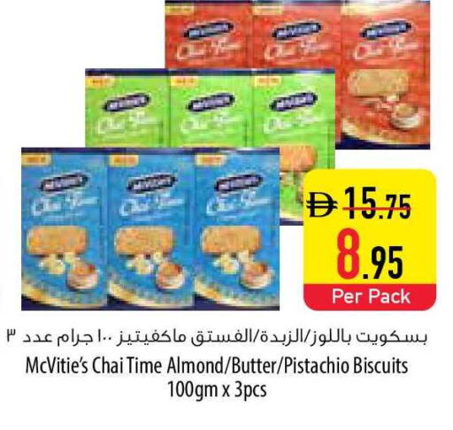 available at Safeer Market in UAE - Ras al Khaimah