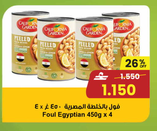 Lemon available at Sultan Center  in Oman - Muscat