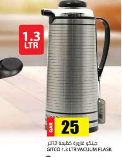 available at Grand Hypermarket in Qatar - Al-Shahaniya