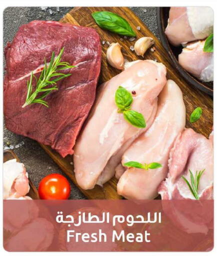 available at مركز سلطان in الكويت - محافظة الأحمدي