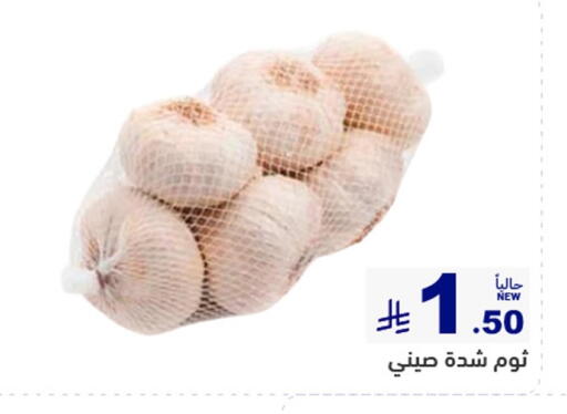 available at أسواق رامز in مملكة العربية السعودية, السعودية, سعودية - القطيف‎