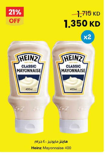 available at The Sultan Center in Kuwait - Ahmadi Governorate