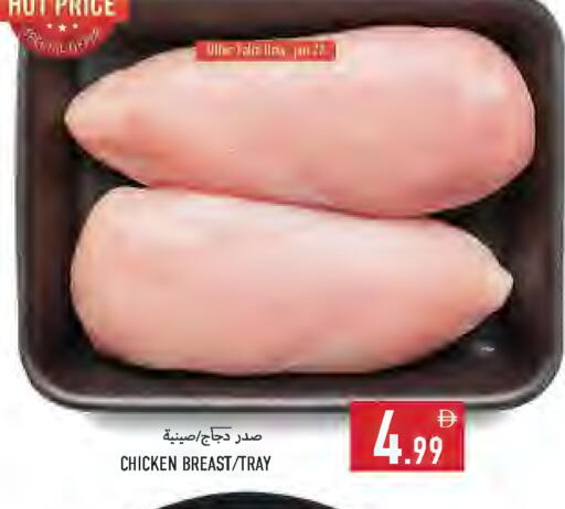 available at Rawabi Market Ajman in UAE - Sharjah / Ajman