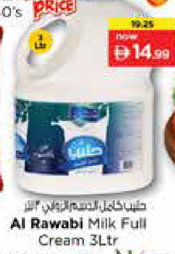 available at نستو هايبرماركت in الإمارات العربية المتحدة , الامارات - الشارقة / عجمان