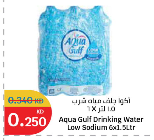 available at City Hypermarket in Kuwait - Jahra Governorate