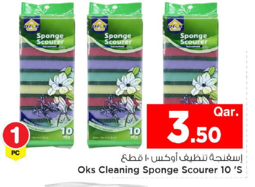 available at Mark & Save  in Qatar - Al Daayen