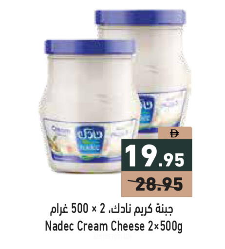 available at Aswaq Ramez in UAE - Dubai