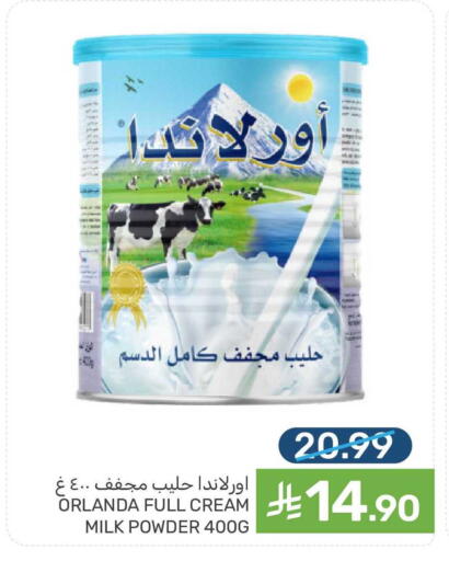 available at Mazaya in KSA, Saudi Arabia, Saudi - Saihat
