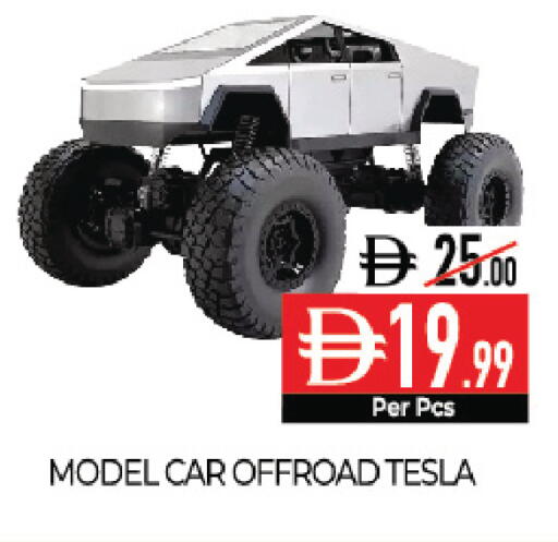 available at ديلايس سوبرماركت in الإمارات العربية المتحدة , الامارات - أبو ظبي