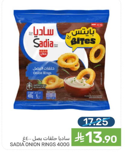 Onion available at Mazaya in KSA, Saudi Arabia, Saudi - Saihat