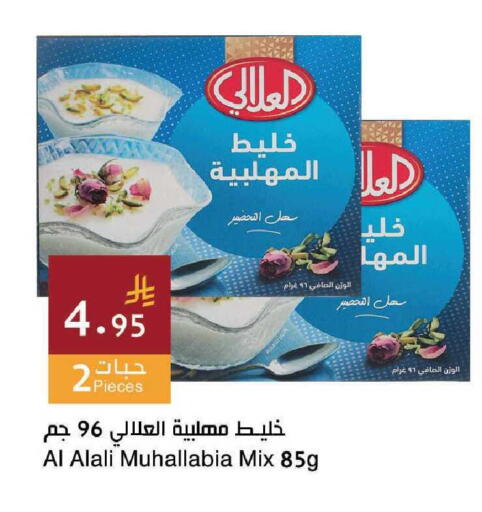 available at Hala Markets in KSA, Saudi Arabia, Saudi - Jeddah