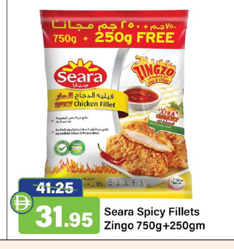 available at الأسواق هايبرماركت in الإمارات العربية المتحدة , الامارات - رَأْس ٱلْخَيْمَة