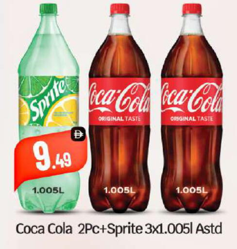 available at BIGmart in UAE - Abu Dhabi