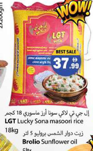 available at Zain Mart Supermarket in UAE - Ras al Khaimah
