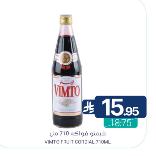 available at اسواق المنتزه in مملكة العربية السعودية, السعودية, سعودية - القطيف‎