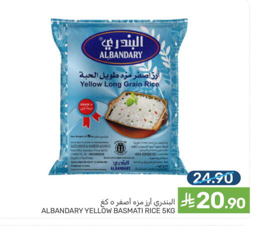 available at Mazaya in KSA, Saudi Arabia, Saudi - Dammam