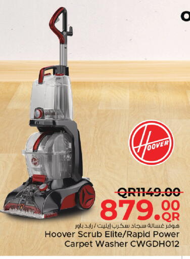 available at مركز التموين العائلي in قطر - الدوحة