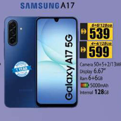 available at Zain Mart Supermarket in UAE - Ras al Khaimah