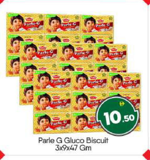 available at بيج مارت in الإمارات العربية المتحدة , الامارات - أبو ظبي