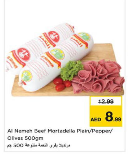Pepper available at Nesto Hypermarket in UAE - Dubai