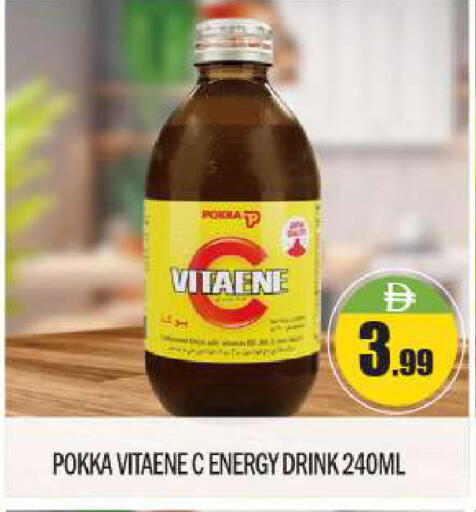 available at BIGmart in UAE - Abu Dhabi