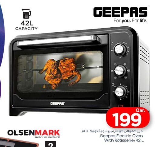 available at Mark & Save  in Qatar - Umm Salal