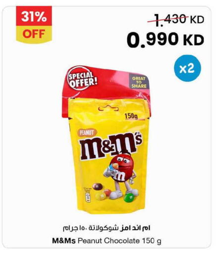 available at مركز سلطان in الكويت - محافظة الأحمدي