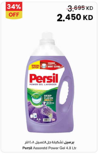 available at The Sultan Center in Kuwait - Jahra Governorate