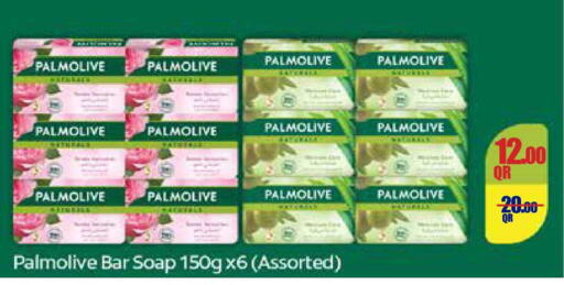 available at Carrefour in Qatar - Doha