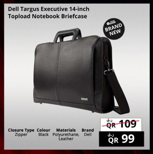 available at برستيج كمبيوتر in قطر - الخور