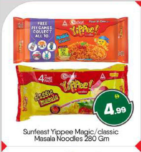 available at بيج مارت in الإمارات العربية المتحدة , الامارات - أبو ظبي