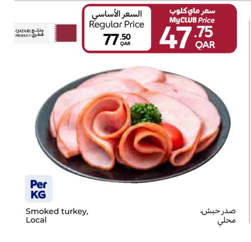 available at Carrefour in Qatar - Al Rayyan