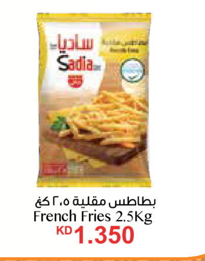 available at سيتي هايبرماركت in الكويت - محافظة الأحمدي