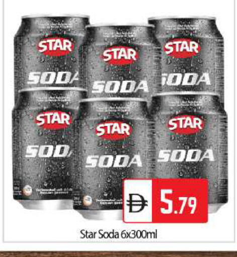 available at BIGmart in UAE - Abu Dhabi