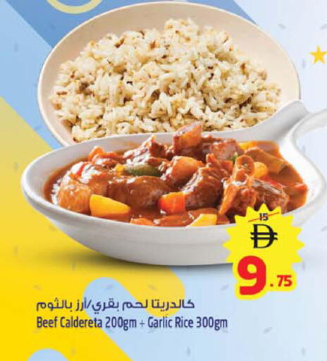 Garlic available at SAFARI HYPERMARKET  in UAE - Ras al Khaimah